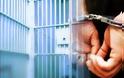 Βόλος: Σύλληψη τριών ατόμων για καταδικαστικές αποφάσεις