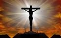 Ο Τίμιος Σταυρός του Ιησού Χριστού βρίσκεται μέσα στην Αγία Σοφία