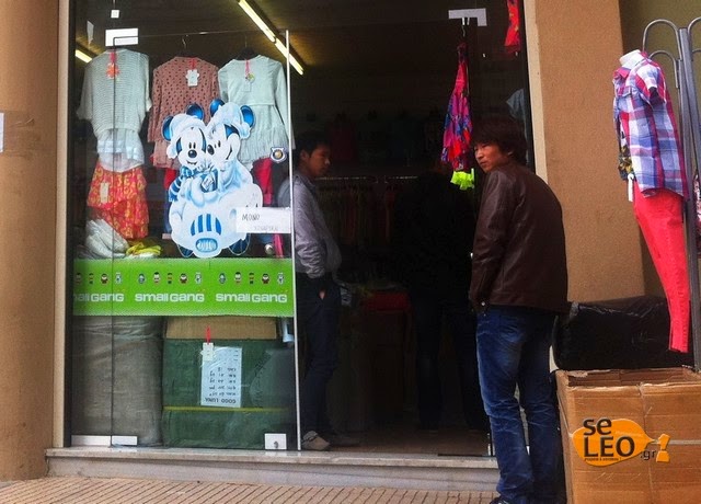 Τα κινέζικα καταστήματα στη Θεσσαλονίκη και η οικονομία τους... - Φωτογραφία 2