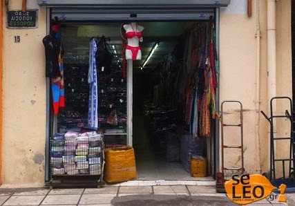 Τα κινέζικα καταστήματα στη Θεσσαλονίκη και η οικονομία τους... - Φωτογραφία 3