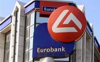 Στις 25/4 ξεκινά η Δημόσια Προσφορά για την ΑΜΚ της Eurobank - Φωτογραφία 1