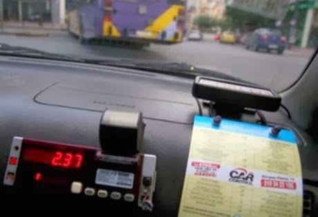 ΚΕΕΛΠΝΟ: «Συναγερμός» για να βρεθεί ο ταξιτζής που μετέφερε τον ασθενή με κορονοϊό - Φωτογραφία 1