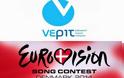 Νέα αναβολή για τη ΝΕΡΙΤ - Θρίλερ για τη Eurovision