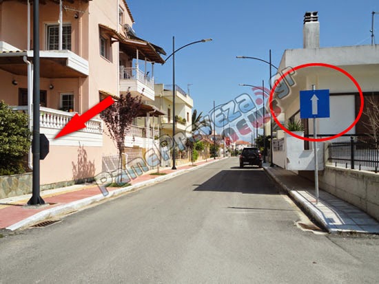 Μόνο στην Πρέβεζα – Πινακίδα STOP προειδοποιεί τους παράνομους οδηγούς…! - Φωτογραφία 3