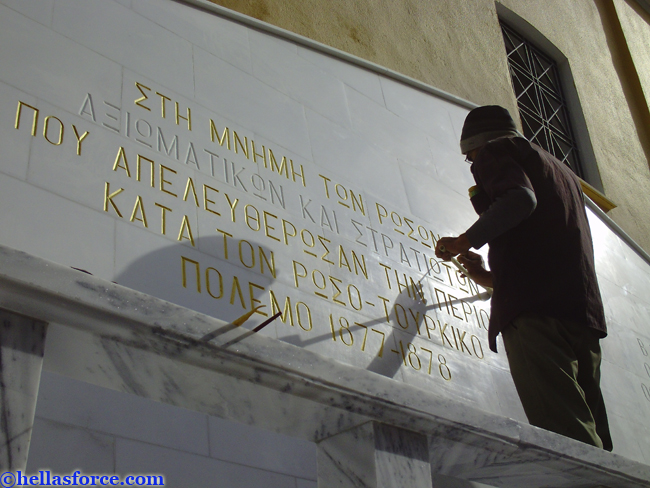 Ρωσικό Προξενείο στη Θράκη έφερε ο Άγιος Βλαδίμηρος με τη ρωσική φρεγάτα Mir ! - Φωτογραφία 27