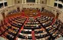 Κοινοβουλευτική «κόλαση» με νέα νομοσχέδια μετά τις εκλογές