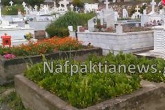 Μποστάνι σε νεκροταφείο της Ναυπάκτου…