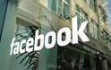 Το Facebook έτοιμο να παρουσιάσει το δικό του mobile διαφημιστικό δίκτυο