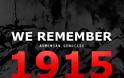Πρόγραμμα Εκδηλώσεων για την 99η Επέτειος της Γενοκτονίας των Αρμενίων