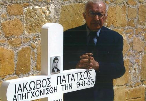 Κύπρος: Αιωνία η Μνήμη του σεμνού Πατριώτη ΑΝΔΡΕΑ Ι. ΜΑΥΡΟΥ - Συλλυπητήρια Λάζαρε - Φωτογραφία 1