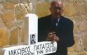 Κύπρος: Αιωνία η Μνήμη του σεμνού Πατριώτη ΑΝΔΡΕΑ Ι. ΜΑΥΡΟΥ - Συλλυπητήρια Λάζαρε