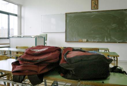 Αλαλούμ με τα σχολεία - Κόβονται αργίες και σχολικές εκδρομές - Φωτογραφία 1