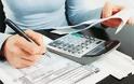 Οι 16 «κανόνες» για τις εύλογες δαπάνες διαβίωσης: Τι πρέπει να γνωρίζουν οι δανειολήπτες