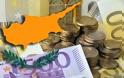 3,5 εκ. Ευρώ στην Κύπρο για τους άπορους
