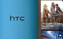 Η HTC προσλαμβάνει πρώην στέλεχος της Samsung!