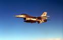 Ανατροφοδότηση εθνικισμού και πολεμικής έντασης στο Αιγαίο με αφορμή καταρριφθέν τουρκικό F-16 που έπεσε το 1996!