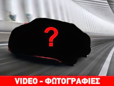 Ποιο Audi πωλείται αντί του ποσού των 263.400 ευρώ; - Φωτογραφία 1