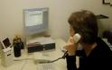 Τηλεφωνικά ραντεβού: η χρέωση ανά κλήση και για πολλές ειδικότητες