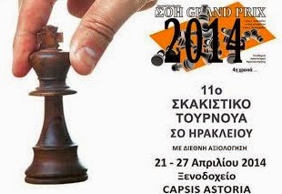 Ο ισχυρός σκακιστής Άγγελος Σανδαλάκης θα αντιμετωπίσει ταυτόχρονα 20 νεαρούς σκακιστές - Φωτογραφία 1