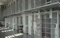 Σοκαριστική ανακοίνωση από τους υπαλλήλους του ψυχιατρείου κρατουμένων Κορυδαλλού