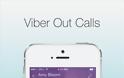Viber: AppStore free...νέα αναβάθμιση στην έκδοση 4.2 - Φωτογραφία 6