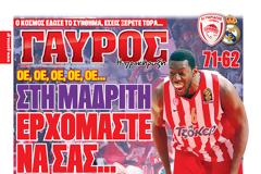 ΠΡΩΤΟΣΕΛΙΔΑ ΑΘΛΗΤΙΚΩΝ ΕΦΗΜΕΡΙΔΩΝ 24/4/2014