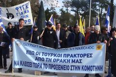 Όλοι οι προδότες της ΝΔ στηρίζουν τουρκικό προξενείο - Φωτορεπορτάζ