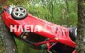 Ηλεία: Φύτεψε τη Ferrari του στο δάσος της Φολόης - Δείτε φωτο - Φωτογραφία 1