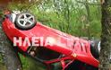 Ηλεία: Φύτεψε τη Ferrari του στο δάσος της Φολόης - Δείτε φωτο - Φωτογραφία 2