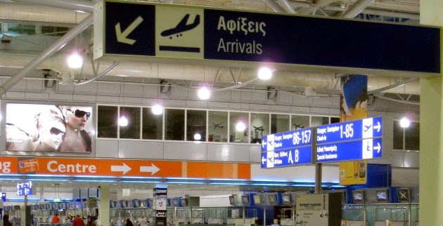 Έτοιμος να φέρει παιχταρά αεροδρομίου ο Ολυμπιακός - Φωτογραφία 1