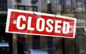 Κύπρος: Κλειστές οι τράπεζες την Πρωτομαγιά