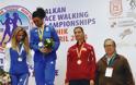 Τέσσερα μετάλλια κατέκτησε η Εθνική Ομάδα Βάδην στους Βαλκανικούς Αγώνες