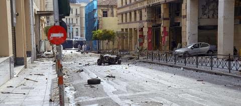 Ο «Επαναστατικός Αγώνας» ανέλαβε την ευθύνη για τη βόμβα στην Τράπεζα της Ελλάδος - Φωτογραφία 1