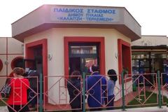 Ομιλία στον Δημοτικό Παιδικό Σταθμό Πυλαίας