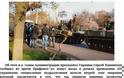 Ουκρανία: Αποκλείστηκε το Σλάβιανσκ από τον στρατό