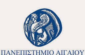 Ανακοίνωση διοργάνωσης επιμορφωτικού προγράμματος από το πανεπιστήμιο Αιγαίου - Φωτογραφία 1