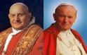 Την Κυριακή αγιοποιείται ο πάπας Ιωάννης Παύλος II και ο πάπας Ιωάννης XXIII