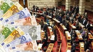 Λεφτά υπάρχουν - Επτά εκατομμύρια ευρώ στα κόμματα για τις ευρωεκλογές - Φωτογραφία 1