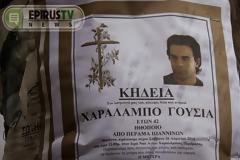Είπαν το τελευταίο αντίο στον ηθοποιό Μπάμπη Γούσια