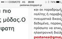 160.000 επισκέπτες - Σας ευχαριστούμε - Φωτογραφία 2