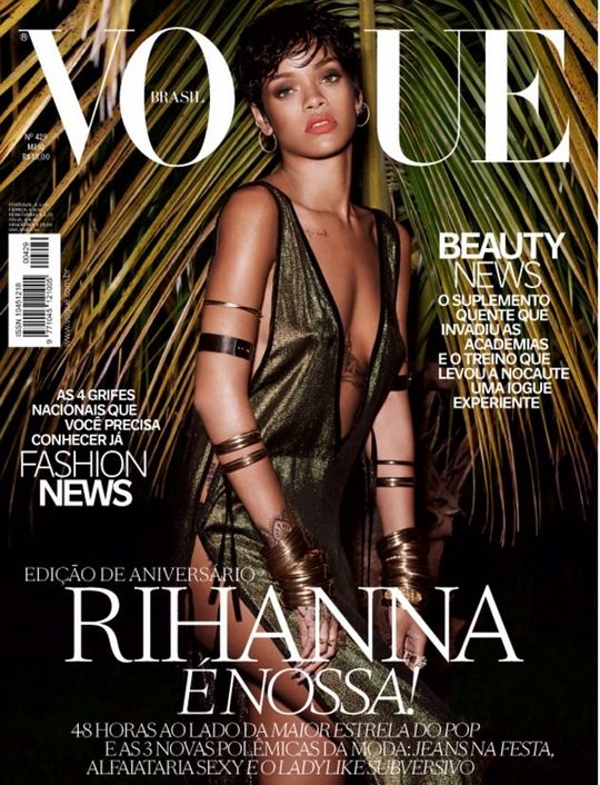 Δεν το φοβάται το γυμνό η Rihanna ακόμη κι αν είναι εξώφυλλο στη Vogue Βραζιλίας. - Φωτογραφία 4