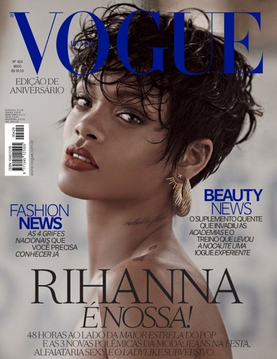 Δεν το φοβάται το γυμνό η Rihanna ακόμη κι αν είναι εξώφυλλο στη Vogue Βραζιλίας. - Φωτογραφία 5