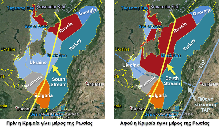 Αλλαγές στις ΑΟΖ Ρωσίας & Ουκρανίας στη Μαύρη Θάλασσα και South Stream - Φωτογραφία 2