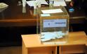 7,5 εκ. ευρώ η... λυπητερή για τις εκλογές