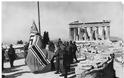 Η μαύρη επέτειος – 27 Απριλίου 1941 οι Γερμανοί ΝΑΖΙ εισβάλλουν στην Αθήνα (ΒΙΝΤΕΟ) - Φωτογραφία 5