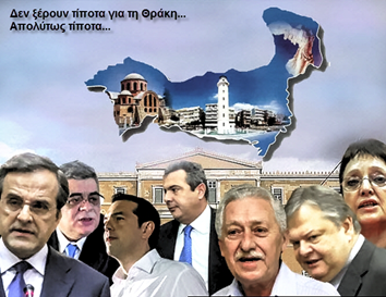 Οι περιφερειάρχες στο κόλπο της αλλαγής του τρόπου διακυβέρνησης της Ελλάδας - Φωτογραφία 1