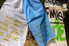 Κατάθεση στεφάνου στη μνήμη του ήρωα εύζωνα Κουκίδη