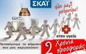 3 Μάη 2014: Αφιέρωμα στο Μαρούσι για τα 2 χρόνια «ΟΛΟΙ ΜΑΖΙ ΜΠΟΡΟΥΜΕ και στην ΥΓΕΙΑ» - Φωτογραφία 3