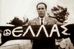 Γρηγόρης Λαμπράκης: Ο μαραθωνοδρόμος της ειρήνης και της δημοκρατίας