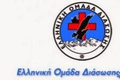 Πλαστικά Θράκης: Εκπαιδεύτηκαν από την Ε.Ο.Δ. και το ΚΕΚ ΙΒΕΠΕ ΣΕΒ